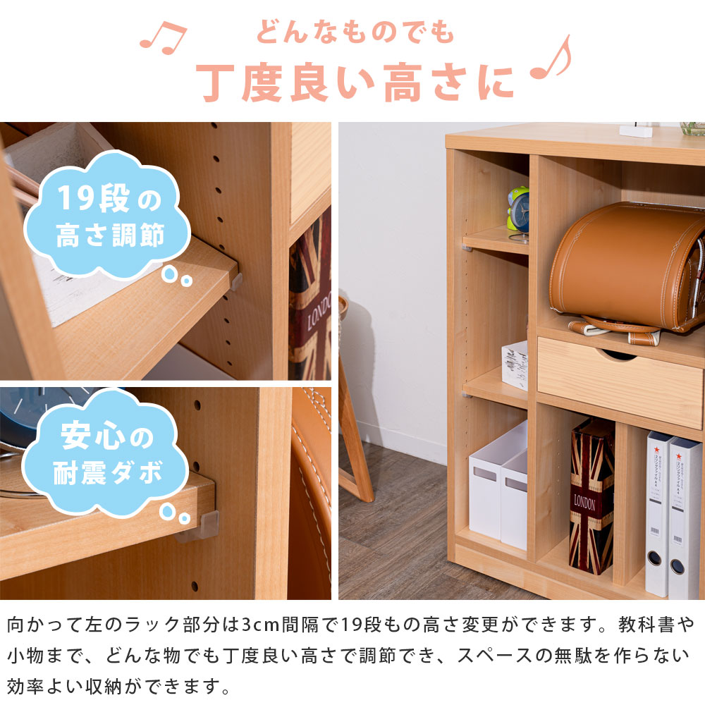 Grace 収納棚　60　マルチラック