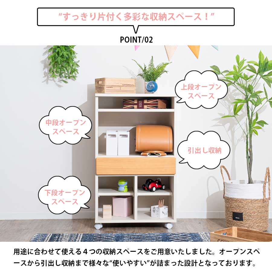 Grace 収納棚　60　マルチラック