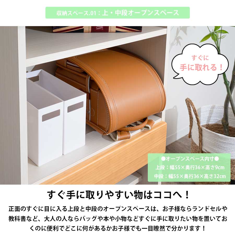 Grace 収納棚　60　マルチラック