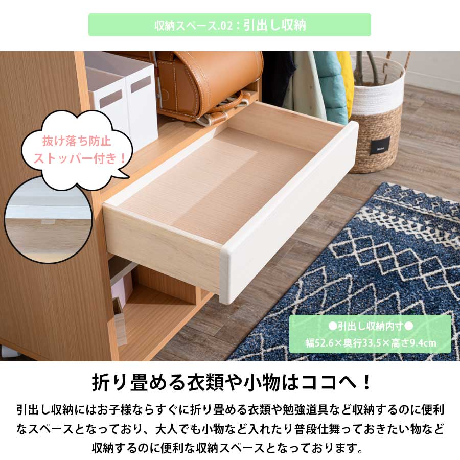 Grace 収納棚　60　マルチラック