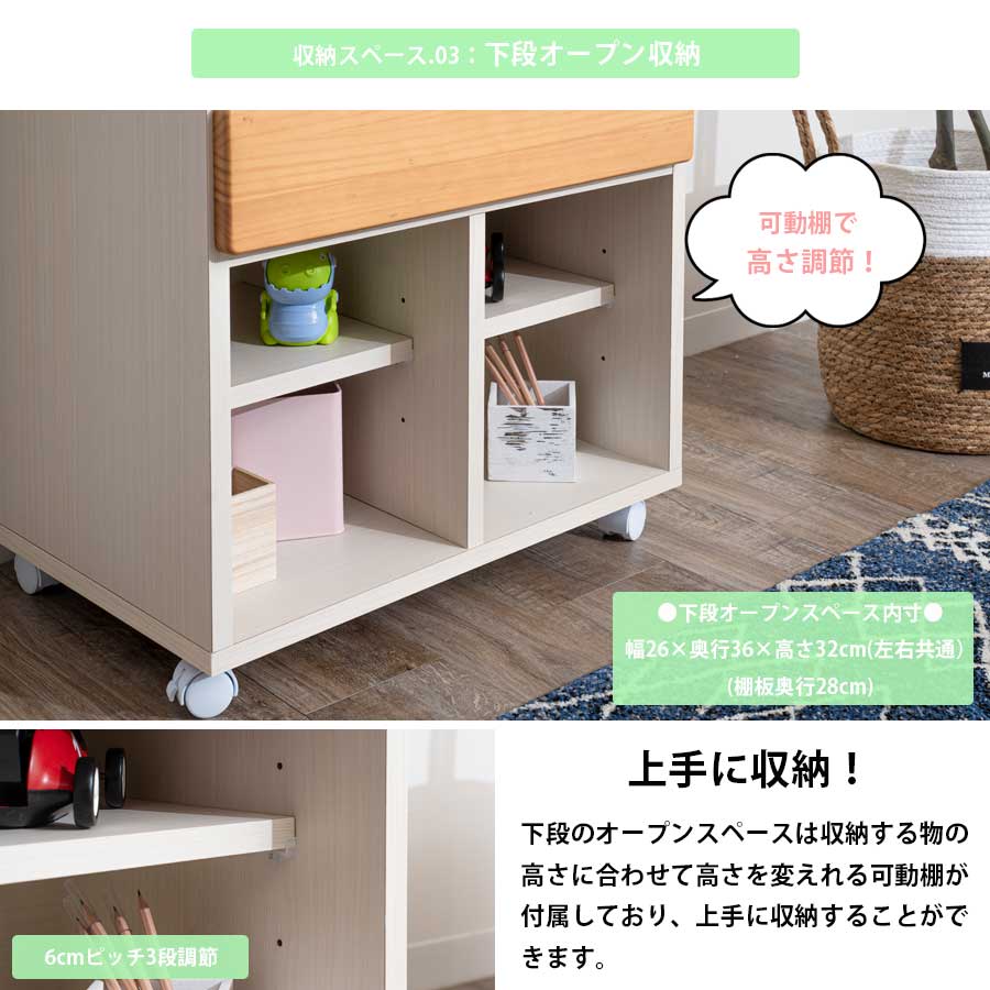 Grace 収納棚　60　マルチラック