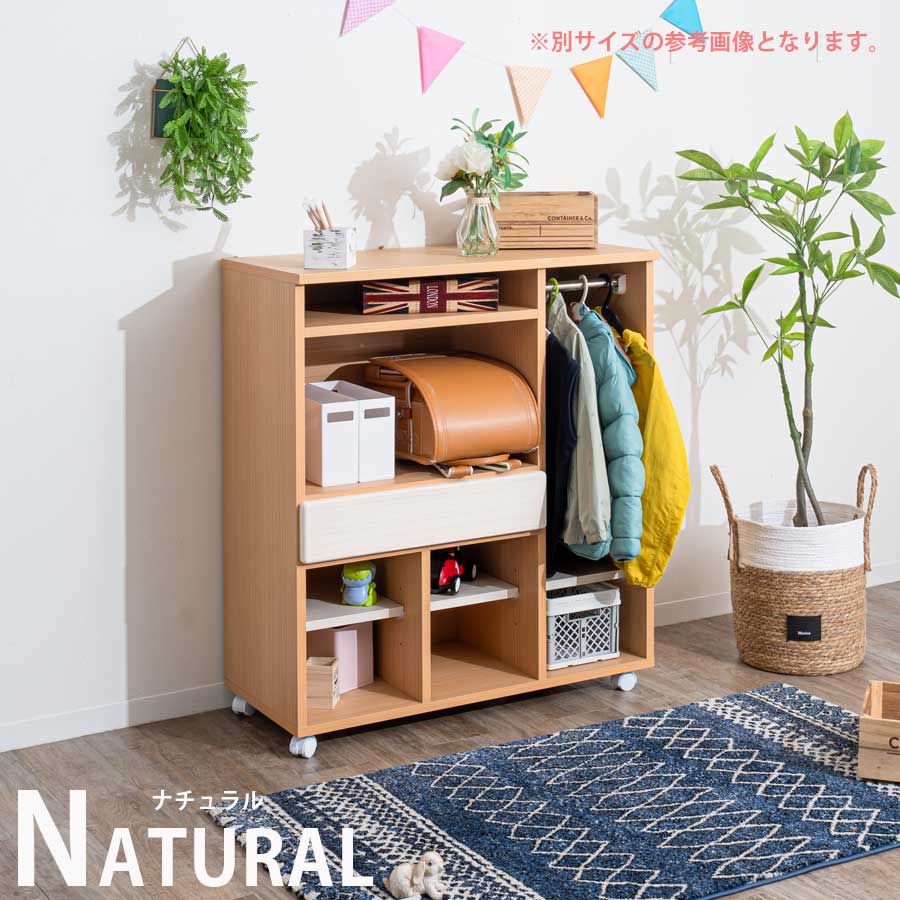 Grace 収納棚　60　マルチラック