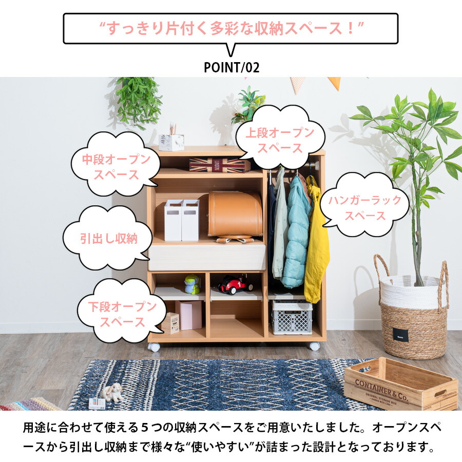 Grace 収納棚 88 マルチラック