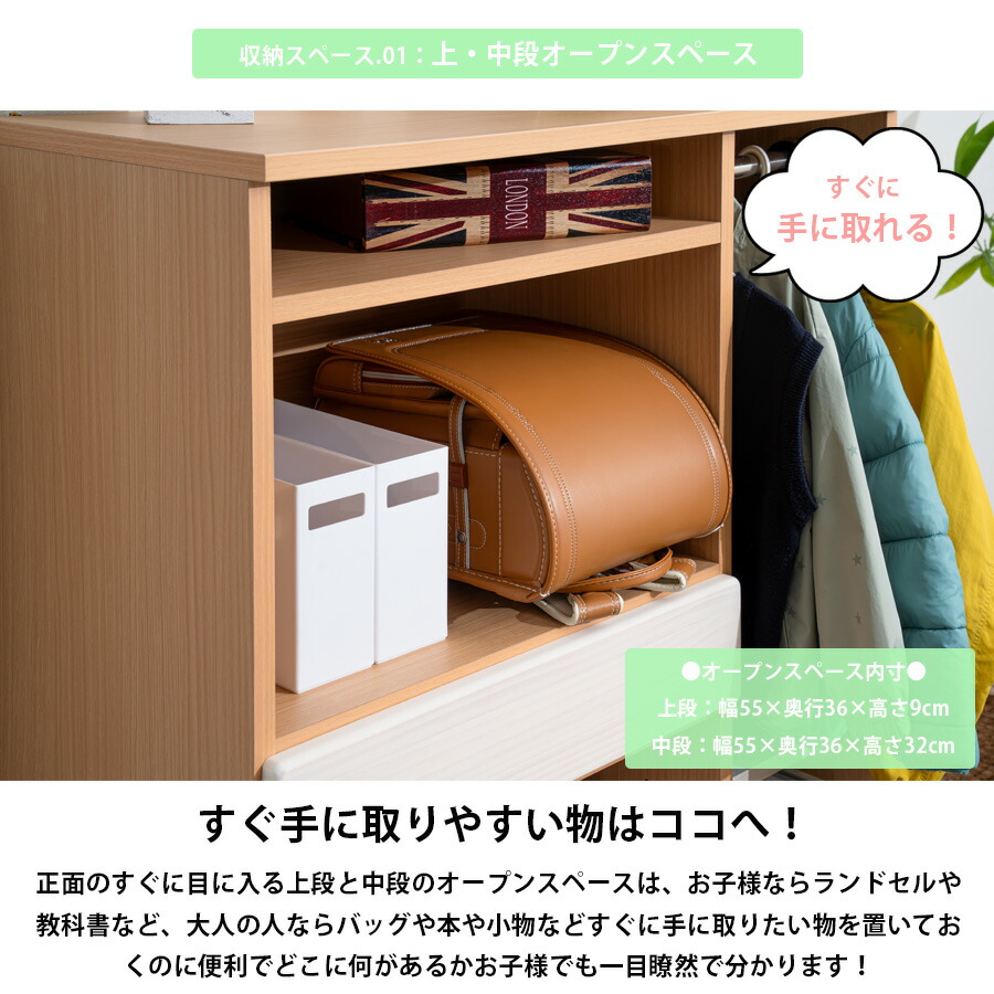 Gracs様追加分棚 Grace 収納棚 88 マルチラック