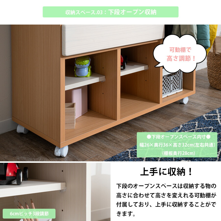 Grace 収納棚 88 マルチラック