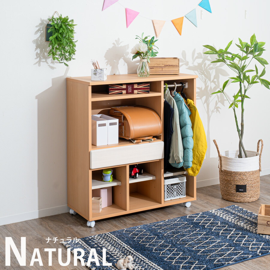 Grace 収納棚 88 マルチラック