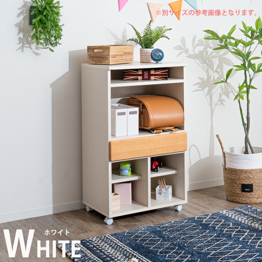 Grace 収納棚 88 マルチラック