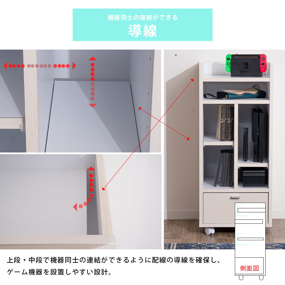 Grace 収納棚 40 マルチラック
