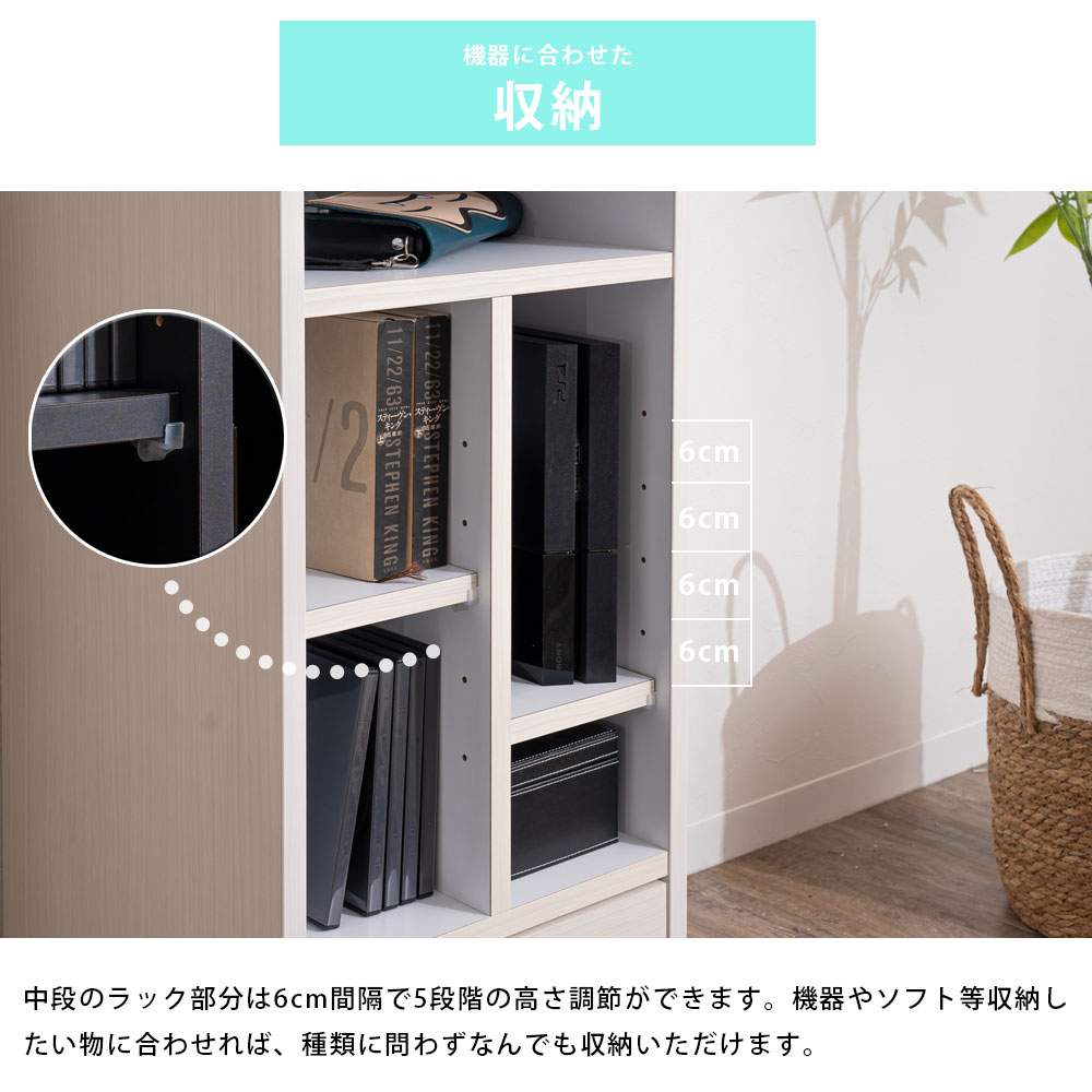 Grace 収納棚　40　マルチラック