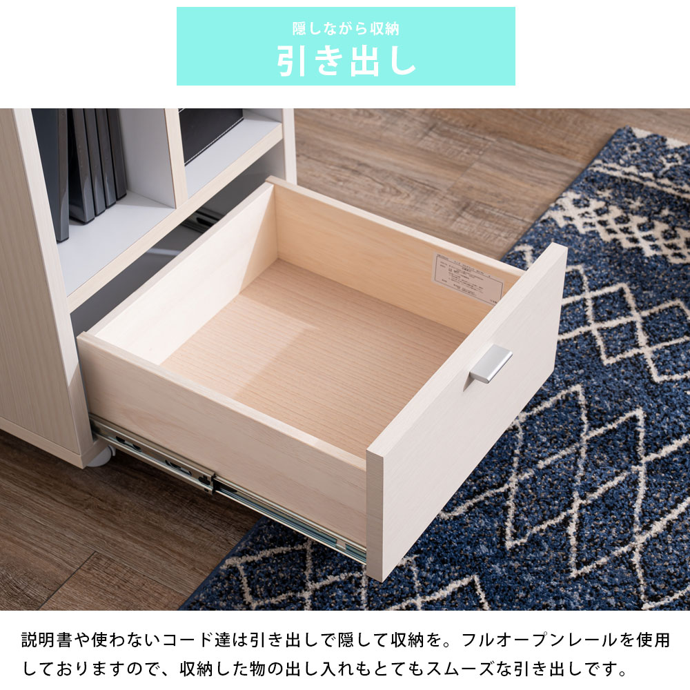 Grace 収納棚　40　マルチラック