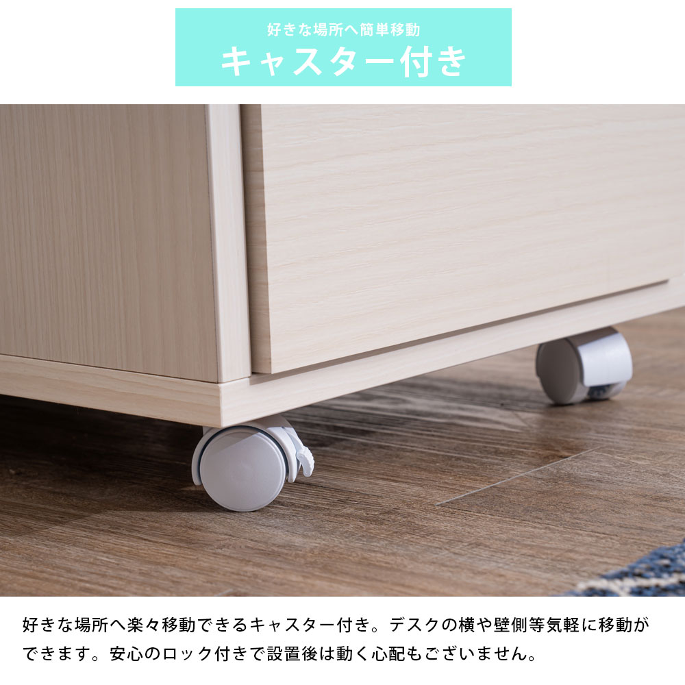 Grace 収納棚　40　マルチラック