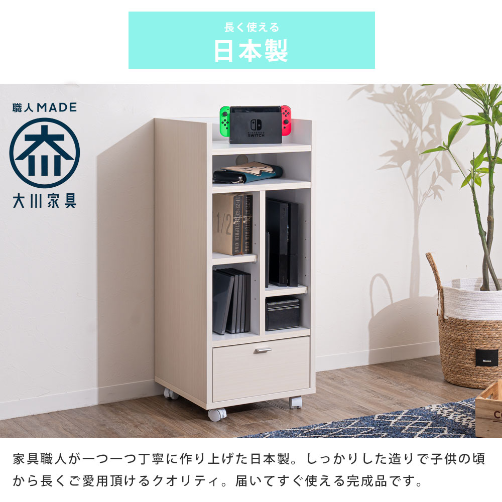 Grace 収納棚　40　マルチラック