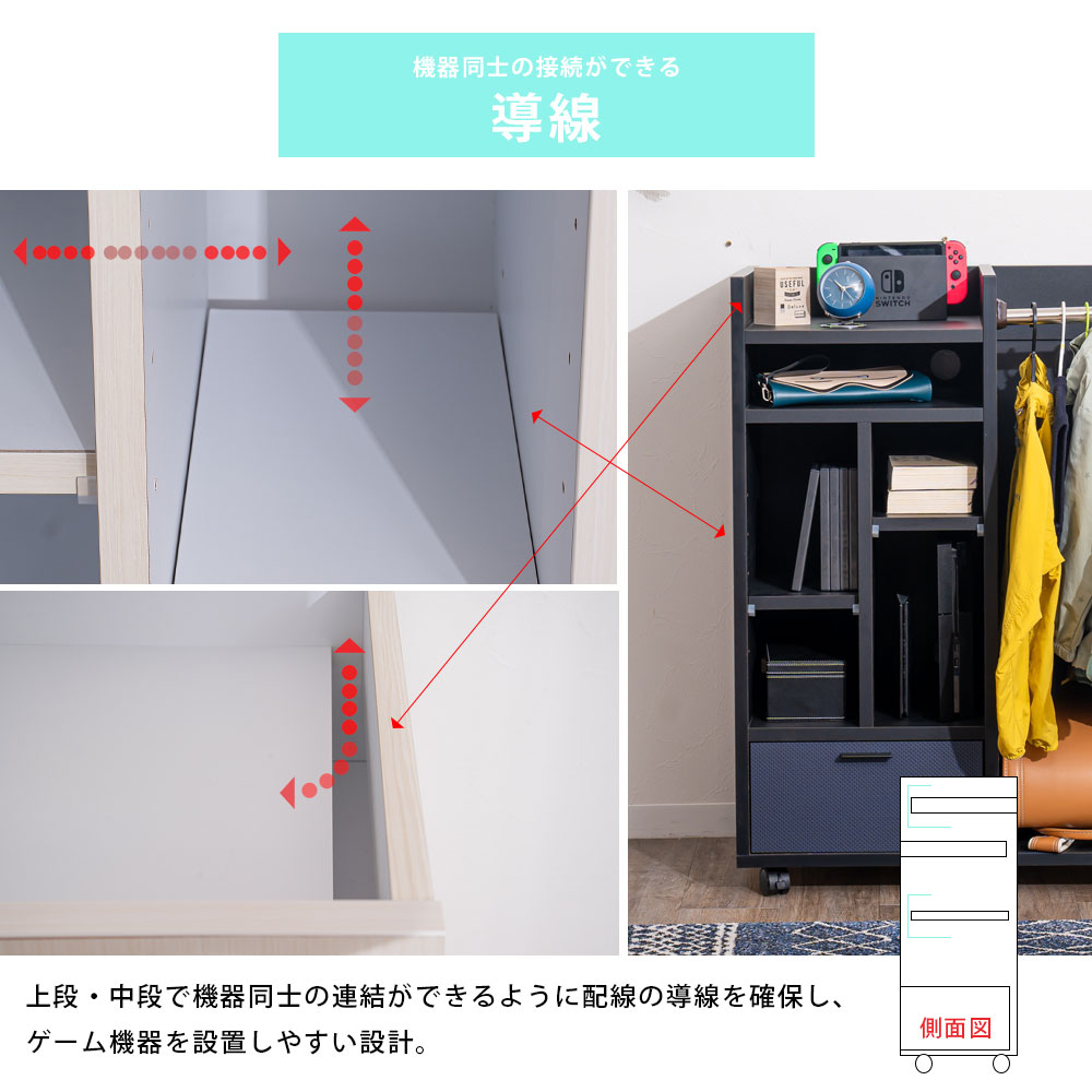 Grace 収納棚　70　マルチラック