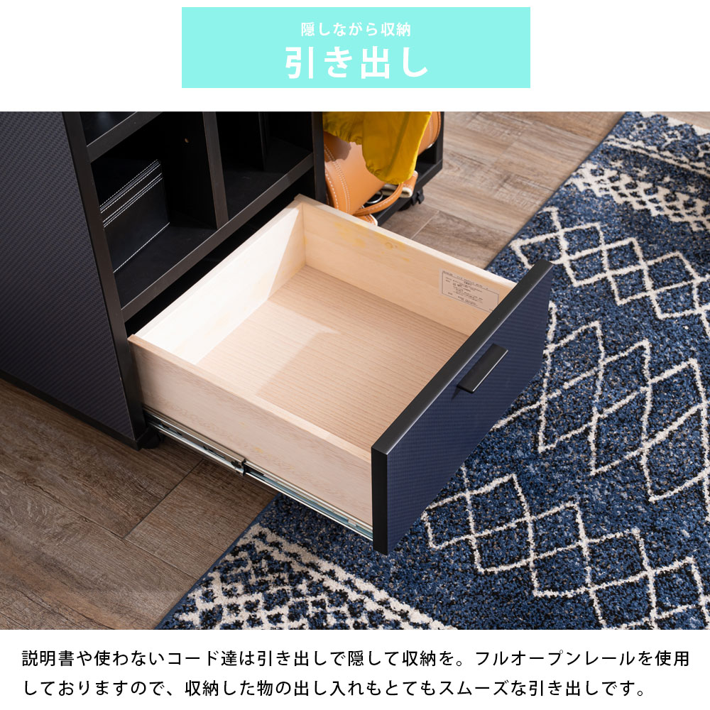 Grace 収納棚　70　マルチラック