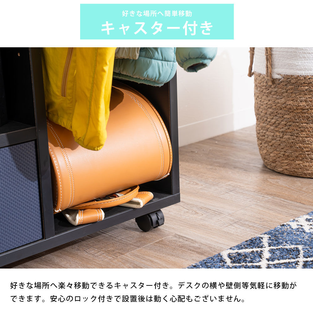 Grace 収納棚　70　マルチラック