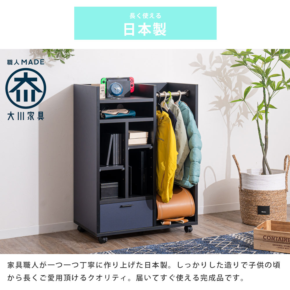 Grace 収納棚　70　マルチラック