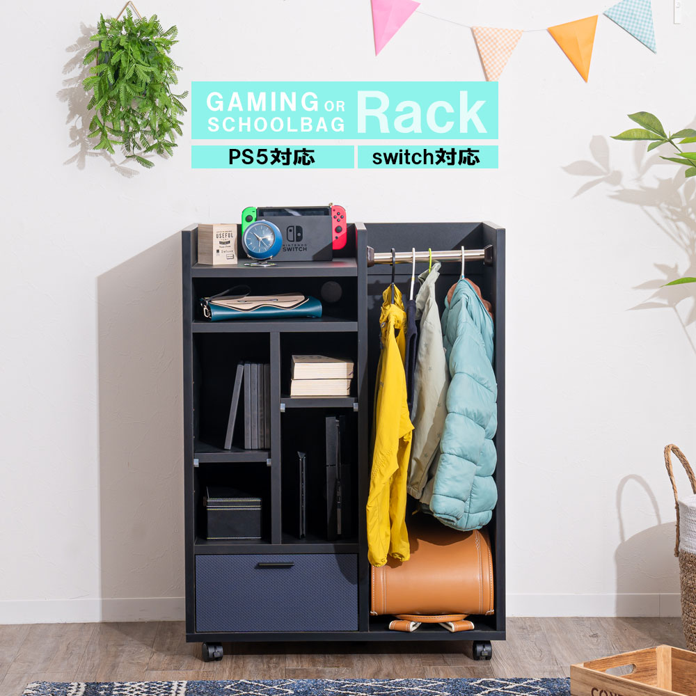 Grace 収納棚　70　マルチラック