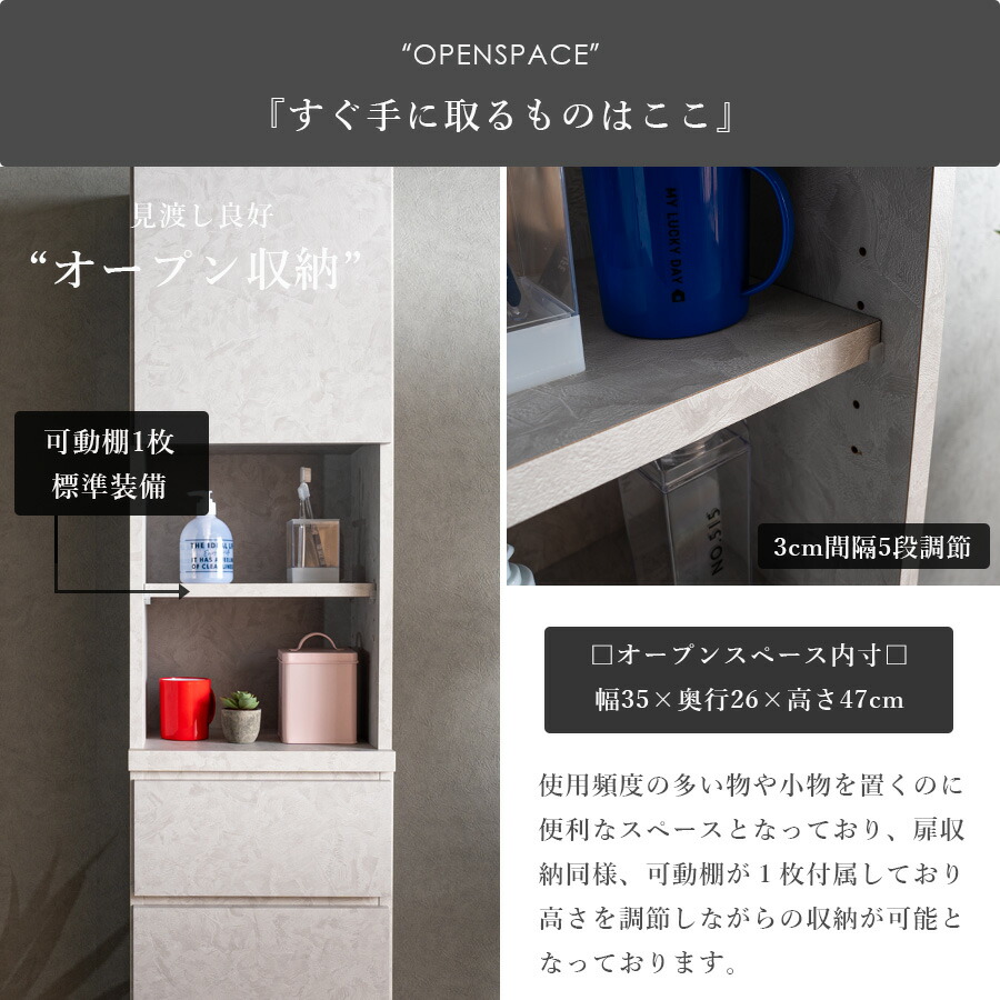 Grace 収納棚40Hランドリー収納