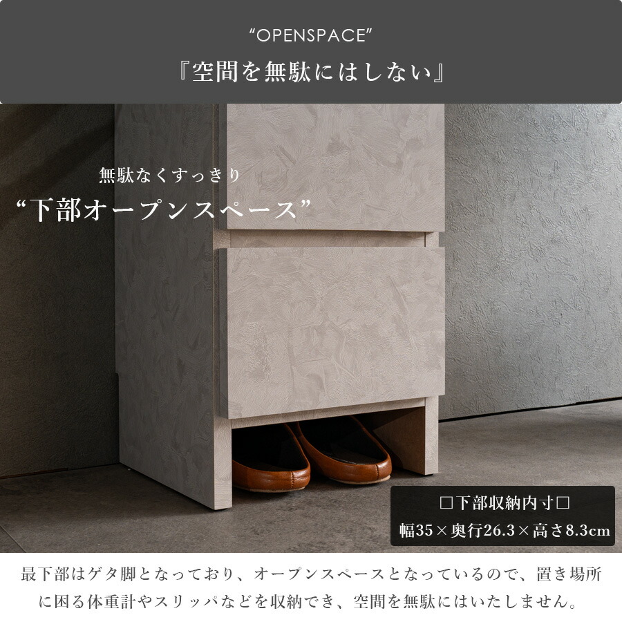 Grace 収納棚40Hランドリー収納