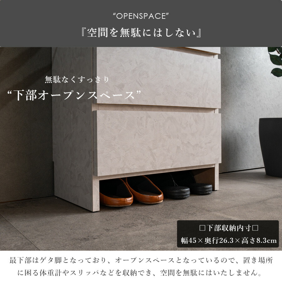 Grace 収納棚50Hランドリー収納