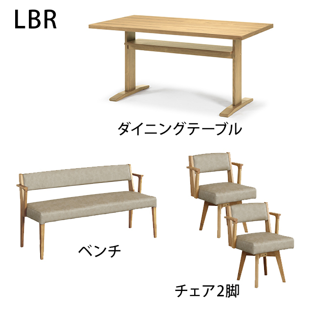 KurtシンプルダイニングテーブルLBR