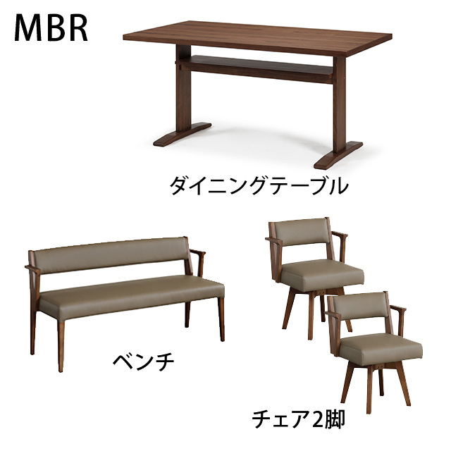 KurtシンプルダイニングテーブルMBR