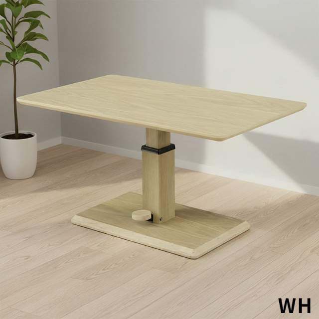 Olivia ガス式圧昇降 テーブル幅1100mm