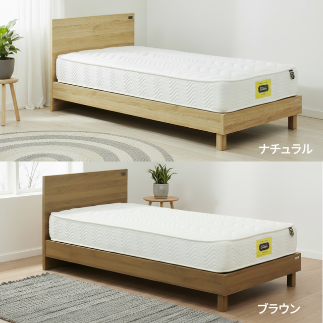 Tasiaコンセント付シンプルベッド シングル