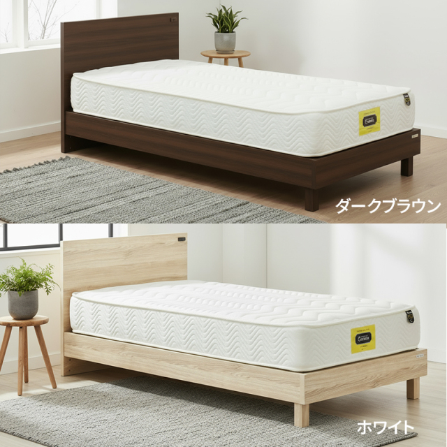 Tasiaコンセント付シンプルベッド シングル