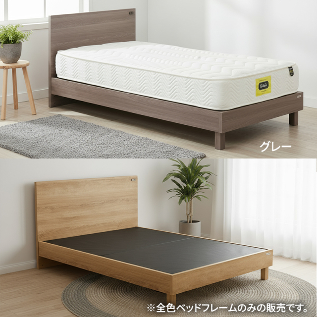 Tasiaコンセント付シンプルベッド シングル
