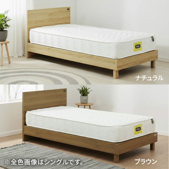 Tasiaコンセント付シンプルベッド セミダブル