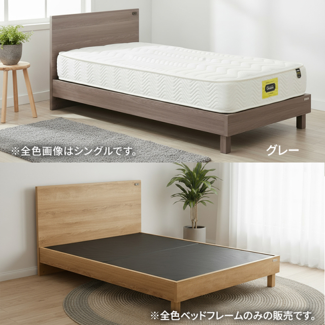 Tasiaコンセント付シンプルベッド セミダブル