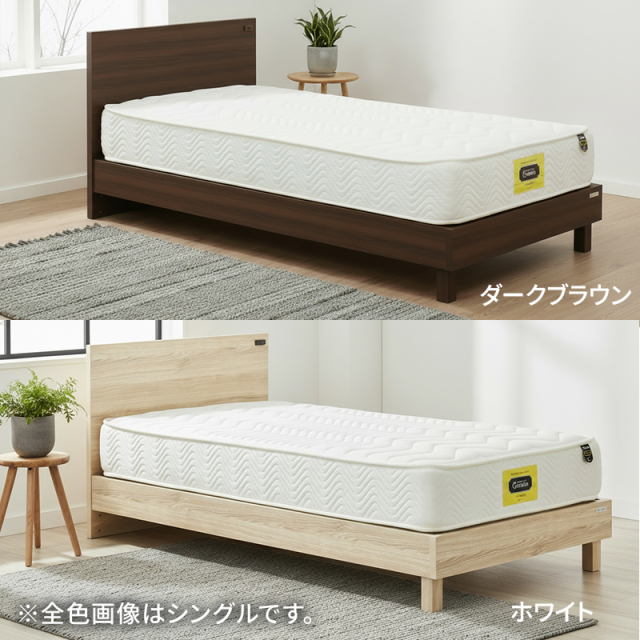Tasiaコンセント付シンプルベッド ダブル
