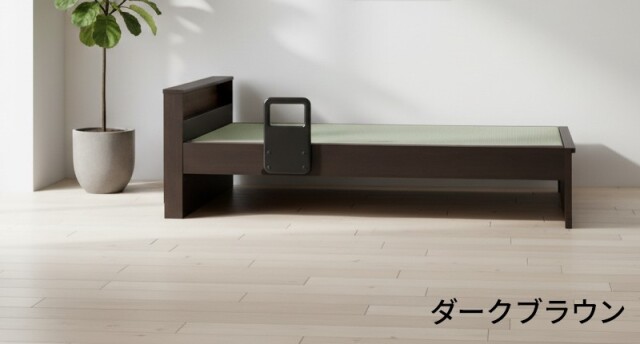 Tasia二口コンセント 手すり付き 畳ベッドフレーム　シングル