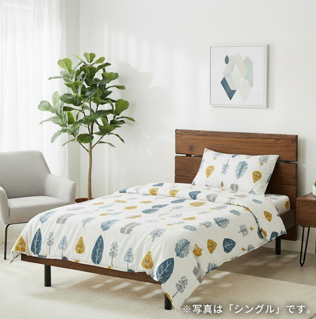 Tasiaコンセント付無垢材ベッドフレーム セミダブル