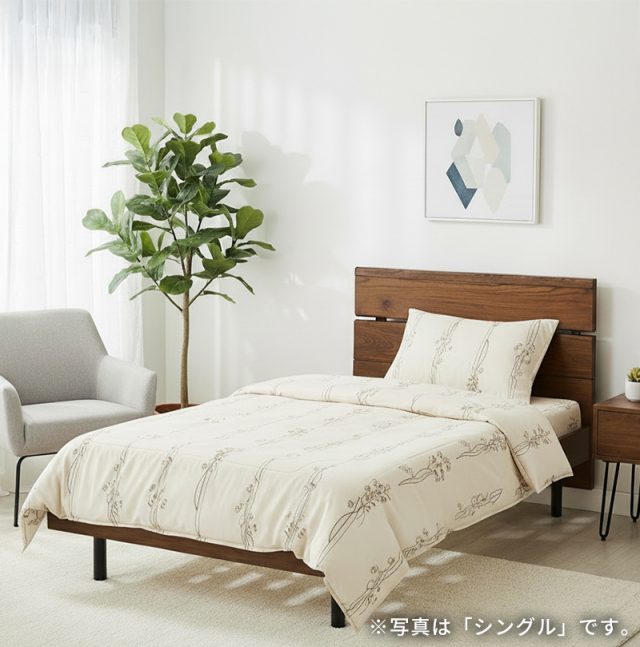 Tasiaコンセント付無垢材ベッドフレーム セミダブル