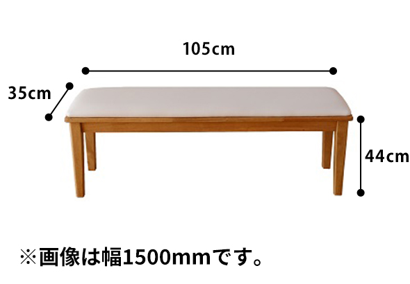 Anita無垢材シンプルベンチ105　ホワイトオーク　サイズ図面