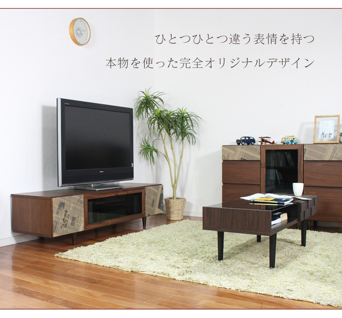 Grace 国産 160cm幅 テレビ台