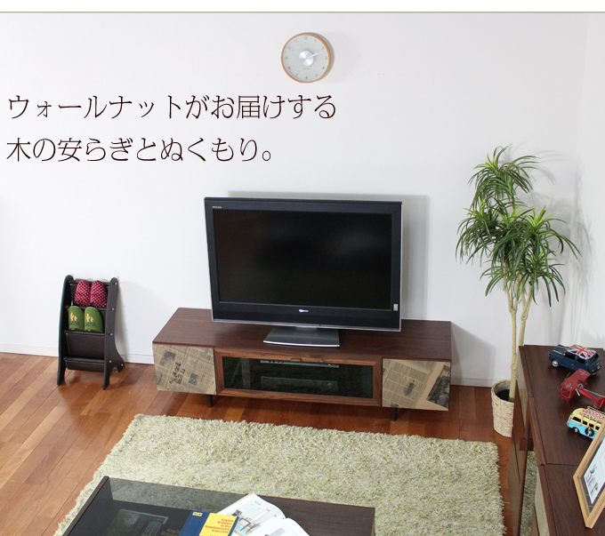 Grace 国産 160cm幅 テレビ台