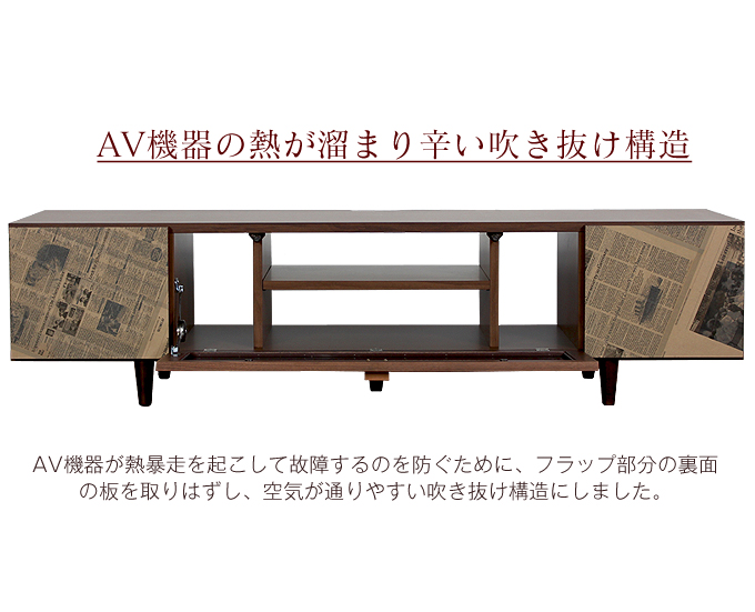 Grace 国産 160cm幅 テレビ台