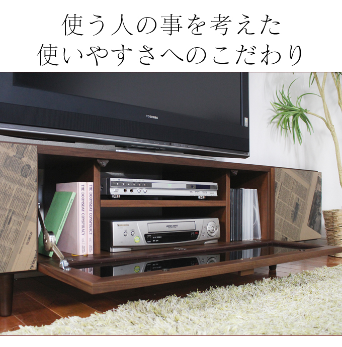 Grace 国産 160cm幅 テレビ台