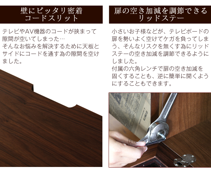 Grace 国産 160cm幅 テレビ台