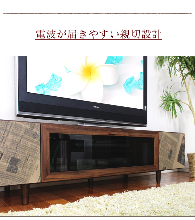 Grace 国産 160cm幅 テレビ台