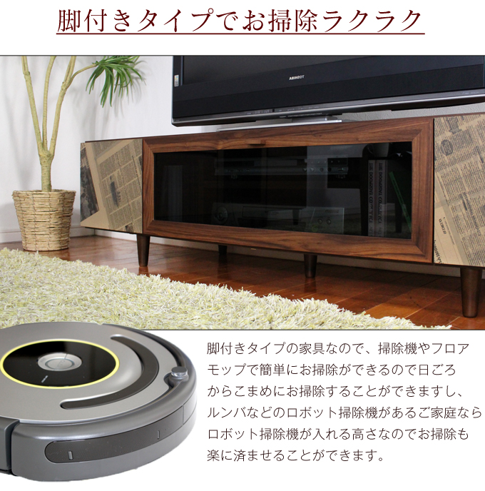 Grace 国産 160cm幅 テレビ台