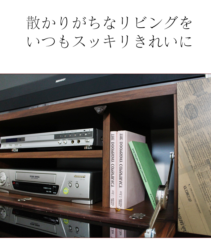 Grace 国産 160cm幅 テレビ台