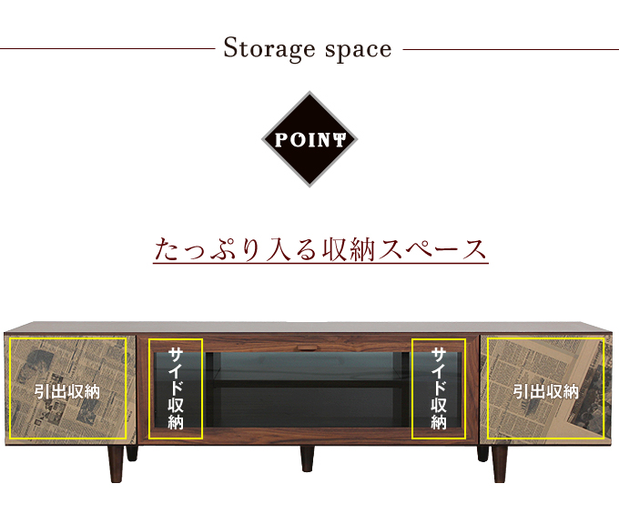 Grace 国産 160cm幅 テレビ台