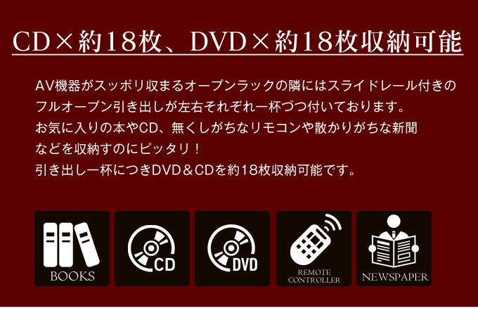 Grace 国産 160cm幅 テレビ台