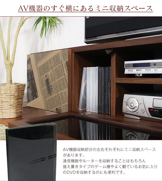 Grace 国産 160cm幅 テレビ台