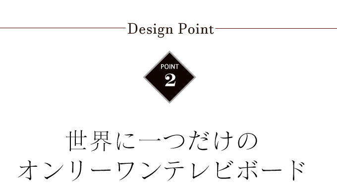 Grace 国産 160cm幅 テレビ台