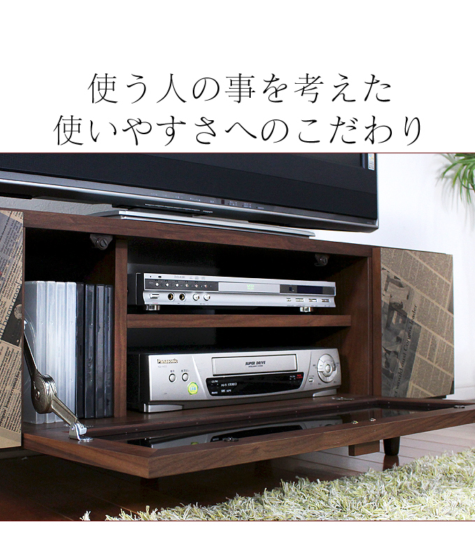 Grace 国産 120cm幅 テレビ台